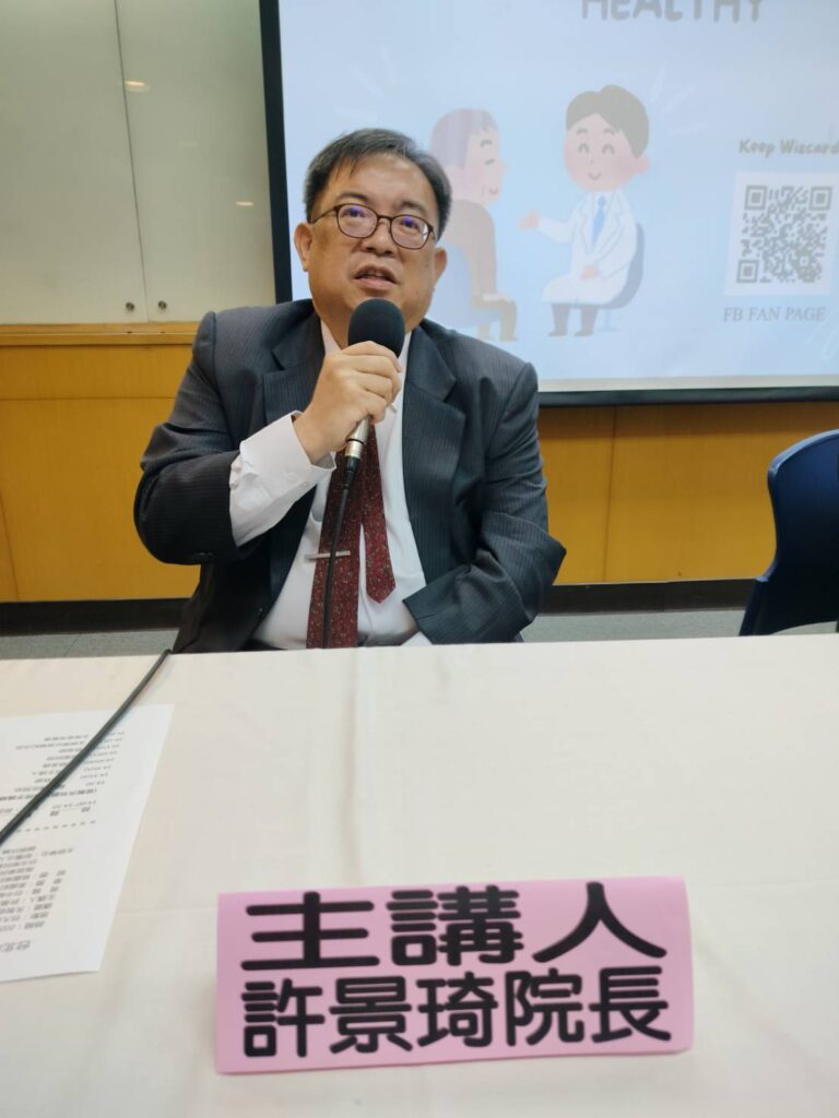 30餘年門診經驗與專業研究 許景琦醫學講座:高齡化失智醫療照護 8 11123 768x1024 1