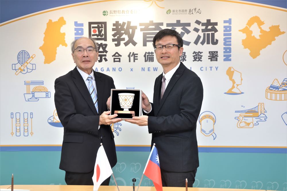 共育商業專才 新北攜手日本長野縣簽署教育MOU 8 《圖說》教育局長張明文〈右一〉與長野縣教育委員會教育長武田育夫紀念品交換合影。〈教育局提供〉